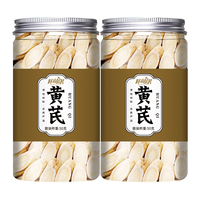 阡亩良茗 黄芪药材特级黄氏当归党参茶大片北芪店党归煲汤泡水