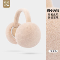夏娃的色彩 新款毛绒兔耳保暖耳罩