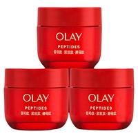  OLAY/玉兰油 抗皱紧致 面霜