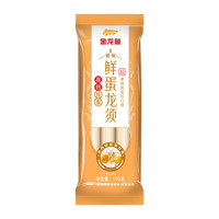 金龙鱼 鲜蛋龙须高钙挂面100g*5袋+鲜蛋和面挂面3袋