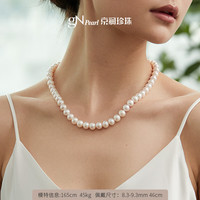 京润珍珠 925银淡水珍珠项链 韵华 近圆 7.3-8.3mm45/46cm（含扣）插棒扣