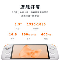 芒米游戏机掌机MANGMI AIR X复古安卓5.5寸屏高通骁龙1080P高清触摸屏蓝牙wifi便携可串流 黑色 AIR X标配【4+64G】