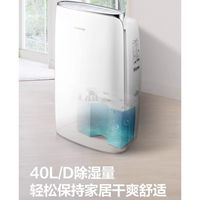 格力除湿机家用大面积室内吸湿器卧室抽湿机地下室工业抽湿器干燥
