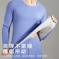 猫人暖绒保暖内衣套装男士加绒加厚发热打底秋衣秋裤抗寒冬季男款