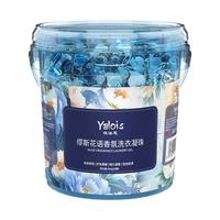 5D洗衣凝珠留香珠三合一持久留香除螨除菌洗衣液店