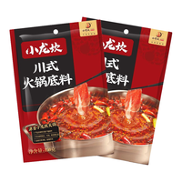 小龙坎 火锅底料 川式牛油底料 重庆火锅香锅四川麻辣烫调料 川式牛油底料150g*2袋