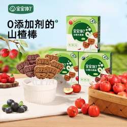 宝宝馋了 儿童零食棒棒糖山楂棒梨膏木糖醇高钙牛奶软糖享1岁宝宝婴儿食谱72g*3盒