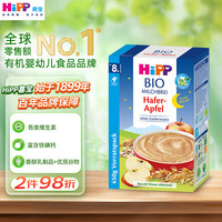 喜宝 原装进口有机谷物婴幼儿辅食(5-36月+)宝宝辅食米粉米糊多种口味