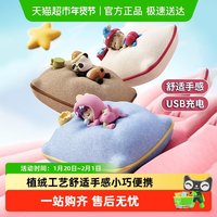 恩贝家族 充电暖手宝迷你随身携带手握便携式电热宝冬季保暖神器女新年礼物