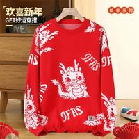GOFANS 【红色毛衣】冬季新年款针织衫男保暖御寒上衣青少年男士毛衣