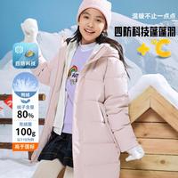 安踏 蓬蓬羽四防儿童中长款羽绒服男童保暖女童外套秋冬亲子装安踏童装