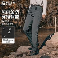 探路者 加绒软壳裤女秋冬防风透湿保暖户外百搭长裤