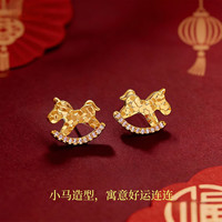 KRISTEN JUDI 碎冰冰小马耳钉 银针 金色耳环 本命年生肖马