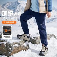 探路者 儿童加绒软壳裤滑雪裤防风防泼水保暖男女童户外跑步裤子