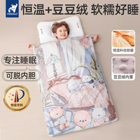 温欧 睡袋儿童中大童防踢被子秋冬季加厚款婴儿睡袋宝宝一体式四季通用