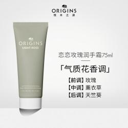 悦木之源 手膜级护手霜补水保湿柔肤精华细嫩滋润防干裂持久留香75ml