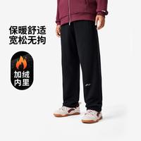 李宁 运动时尚系列 男款运动长裤