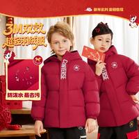 匡威 儿童短款羽绒服连厚外套加绒保暖中大童小童红色新年拜年服