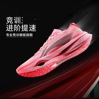 李宁 追风pro 男款跑步鞋