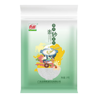白燕 米砂粥毋米粥 1kg 袋装