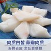 美加佳格陵兰比目鱼块鲽鱼块新鲜现切活冻整条深海鸦片鱼鳐鱼海鲜