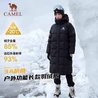 骆驼羽绒服男女冬季户外防风防泼水中长款
