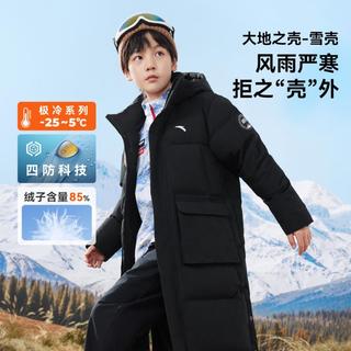 大地之壳-雪壳保暖儿童长羽绒服24年冬男童羽绒服加厚外套