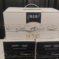 食怀 特仑苏纯牛奶 250ml*12盒