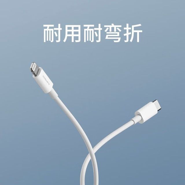 酷态科 数据线苹果MFi认证PD快充Lightning口充电线快充适用苹果