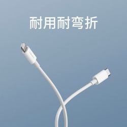 酷态科 数据线苹果MFi认证PD快充Lightning口充电线快充适用苹果