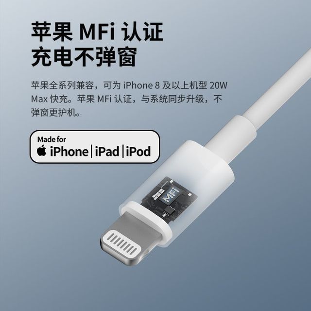 酷态科 数据线苹果MFi认证PD快充Lightning口充电线快充适用苹果