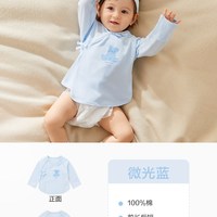 全棉时代婴儿半背衣连体衣连体服新生儿宝宝衣服纯棉春秋睡衣