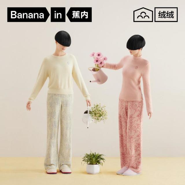 蕉内 绒绒720Home女士植物园半边绒提花长袖长裤家居套装