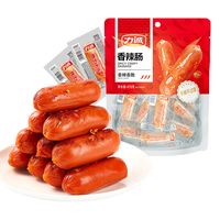 力诚 Reecen袋装香辣玉米烤肉肠即食肉肠泡面搭档解馋宿舍办公室零食小吃 焗烤好蛋-约 30g*10包 原味 香辣味烤肉肠 476g