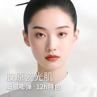 诗兰仕韶时瓷雪粉底液