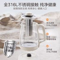 美的养生壶2L大容量玻璃多功能家用炖煮一体办公室煮茶器2025
