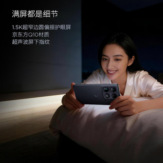 摩托罗拉 X70 Air Pro 第五代骁龙8 梧桐金 16GB+512GB 手机
