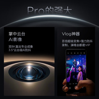 摩托罗拉 X70 Air Pro 第五代骁龙8 梧桐金 16GB+512GB 手机