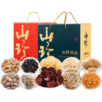 菌裕 中秋节过节礼盒  菌菇组合干货   E款6袋*6味 山珍菌菇礼盒550g