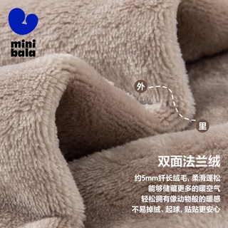 迷你巴拉 MINI BALA男童女童家居裤秋冬宝宝保暖舒适宽松儿童长裤可外穿