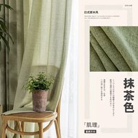 2025半遮光窗帘纱帘透光不透人客厅阳台轻奢日式奶油风棉麻纱