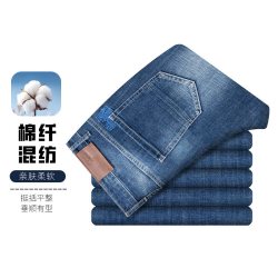 杉杉 奥莱任选休闲裤2025秋冬季西裤牛仔裤子