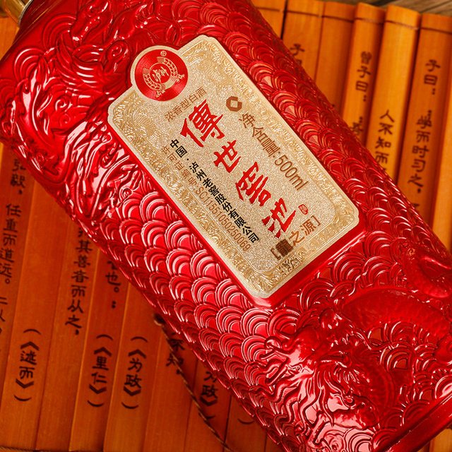 泸州老窖 拍2四瓶）泸州老窖 传世窖池 龍之源 高端亚克力52度浓香型白酒 500mL 2瓶