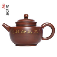 觅陶广西钦州坭兴陶茶壶茶具徐小锋纯全手工汉官壶窑变泥兴陶壶泡茶壶 虚怀若竹 210ml