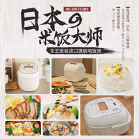 东芝日本东芝电饭煲云朵lite 家用多功能IH电饭煲 24小时定时预约 5mm铜釜内胆 RC-10LTC 纯白 3L RC-10LTC(W)云朵煲