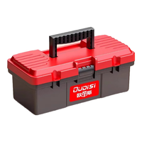 欧帝斯工具箱收纳盒家用五金收纳箱大容量折叠工业级三层车载维修配件箱 13寸经典加厚工具箱