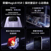荣耀 Magic8 RSR 5G手机 24GB+1TB 板岩灰 第五代骁龙8至尊版