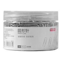 京东京造29mm镀镍回形针别针 3#金属防锈曲别针办公室文具办公用品 单筒装200枚/筒