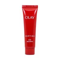 Olay玉兰油新生塑颜金纯精粹乳液35ml滋润保湿提拉紧致大红瓶乳液