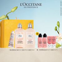 欧舒丹护手霜沐浴露身体乳套装白色薰衣草保湿滋润留香